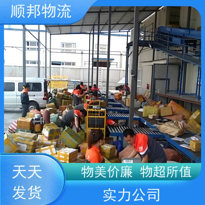 广州到衡阳钢材运输 天天发车随叫随到物流货运 