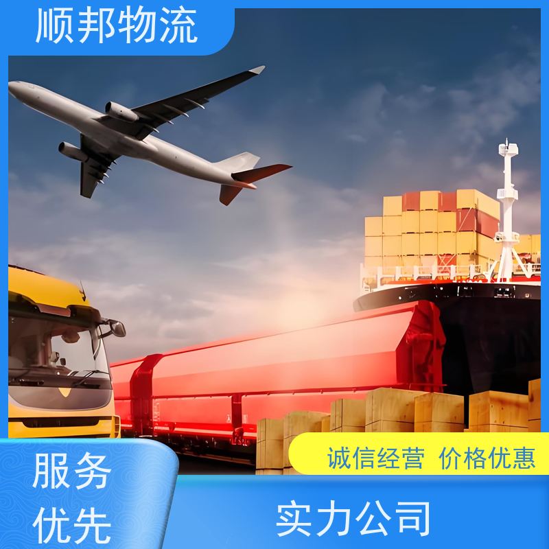 广州到钢材运输 天天发车随叫随到专线直达 德阳