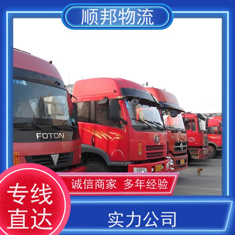 广州到梧州轿车托运 可以免费上门取货物流专线 
