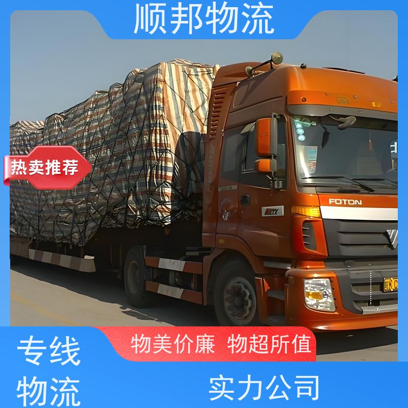 广州到宜昌大件运输 24小时接单服务物流专线 