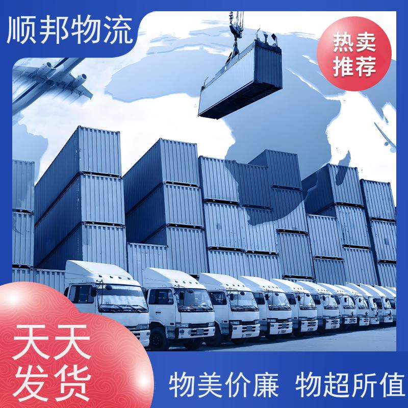 广州到轿车托运 可以免费上门取货回程车萍乡