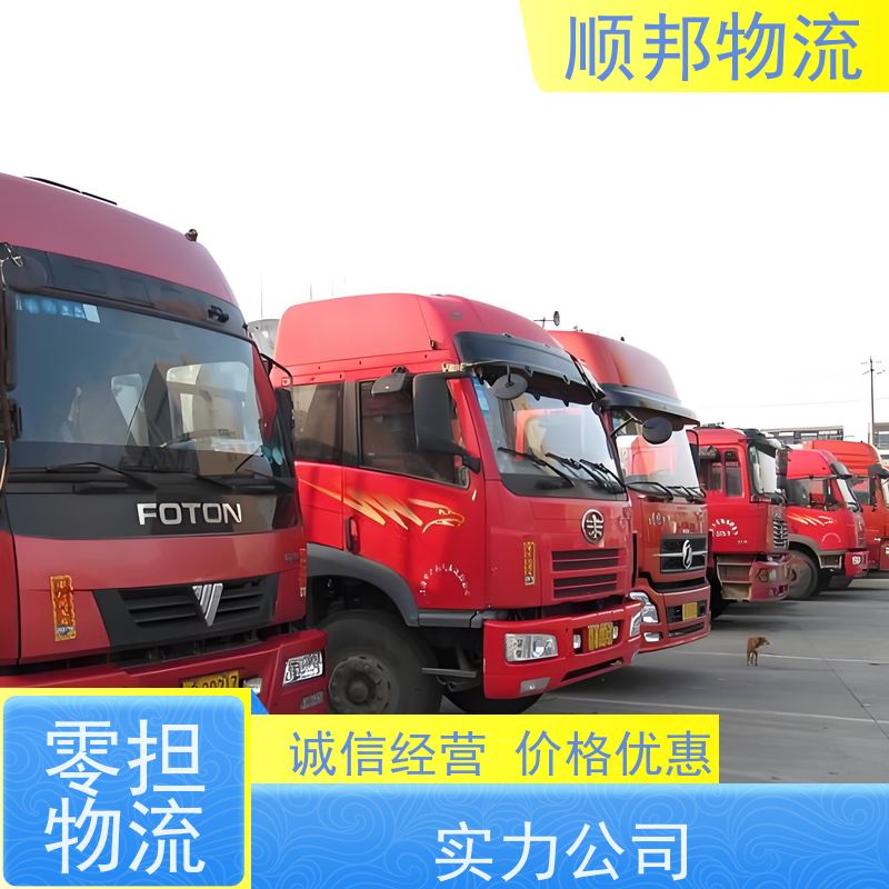 广州到大件运输 24小时接单服务整车货运 濮阳