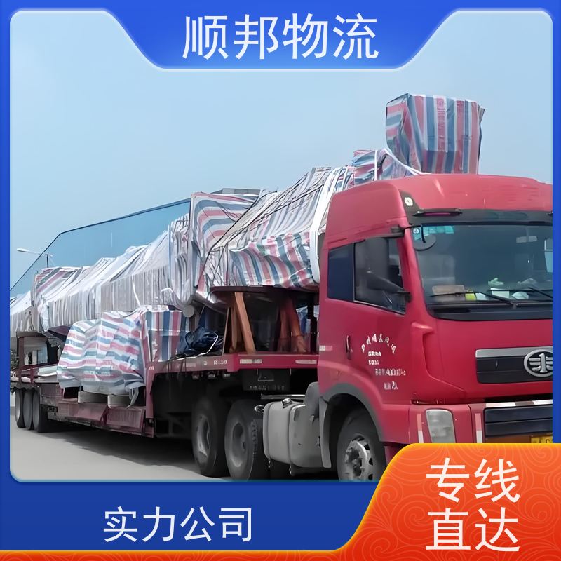 广州到常德冷链运输 全境快速往返直达物流公司 
