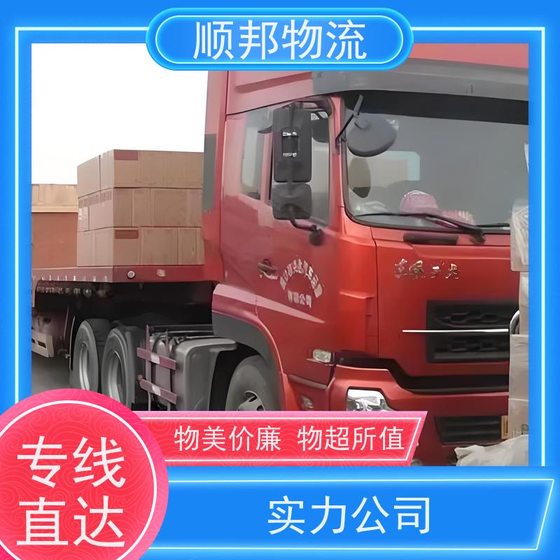 广州到梅州搬家搬厂 全境快速往返直达回程车