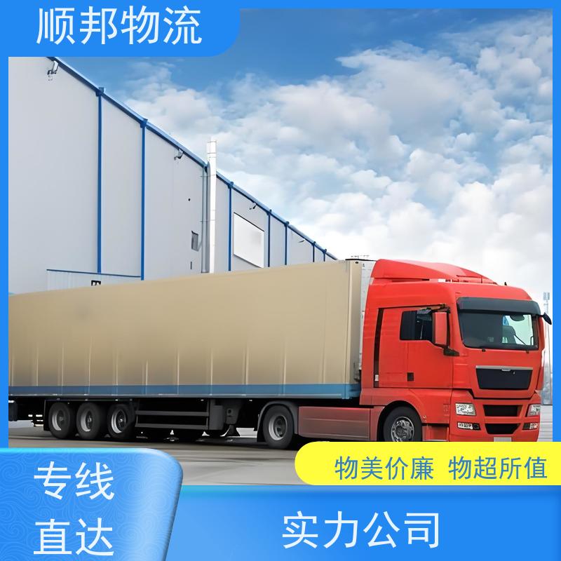 广州到黄冈冷链运输 随时接单专线打包整车货运 