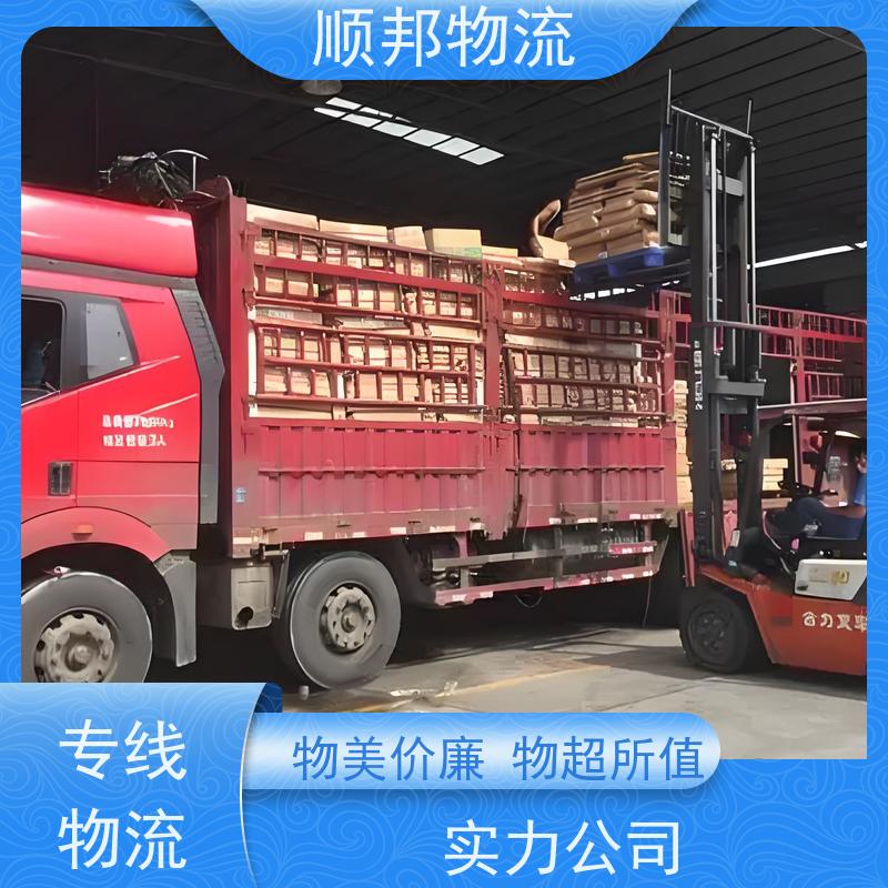 广州到马鞍山搬家搬厂 全境快速往返直达回程车