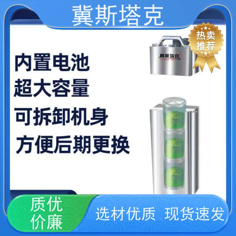冀斯塔克 流量监测系统 低功耗采集终端RTU 自带电池无忧供电