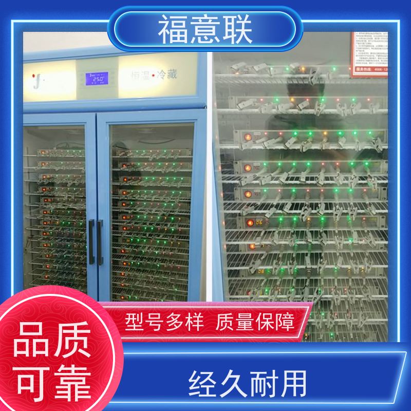 电池测试恒温箱 高校科研实验室用 大容量多通道 福意联FYL-YS-430L