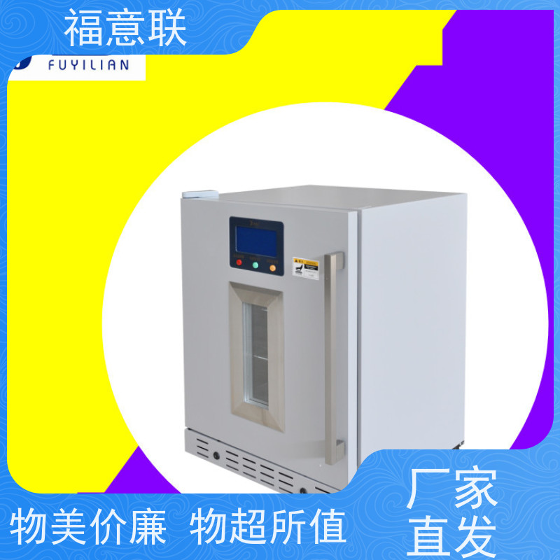 福意电器 FYL-YS-431L 衣物加温柜 2`8度每度可调