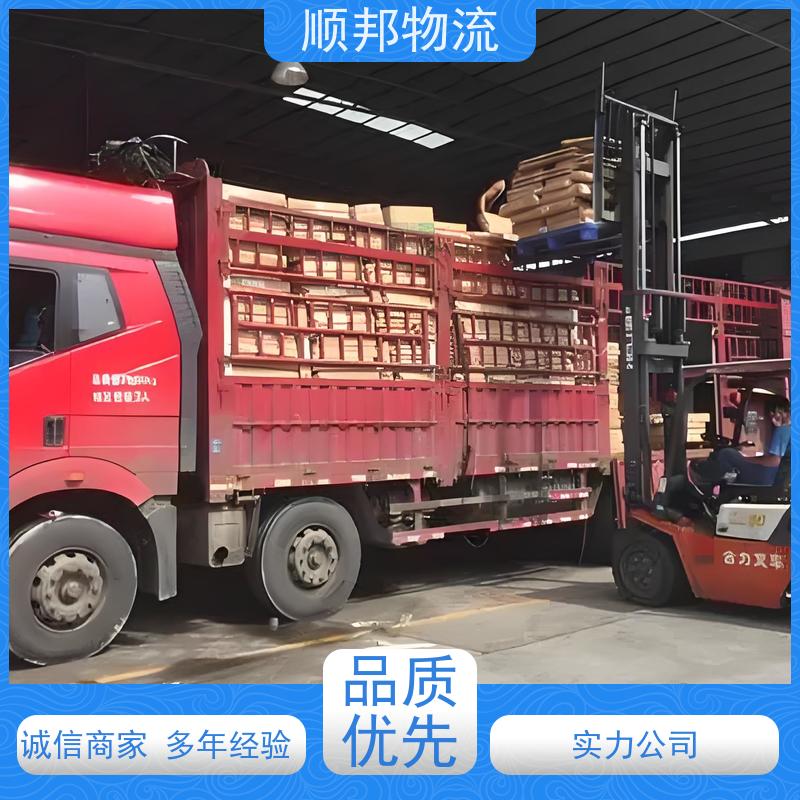 广州到大件运输 24小时接单服务整车货运 自贡