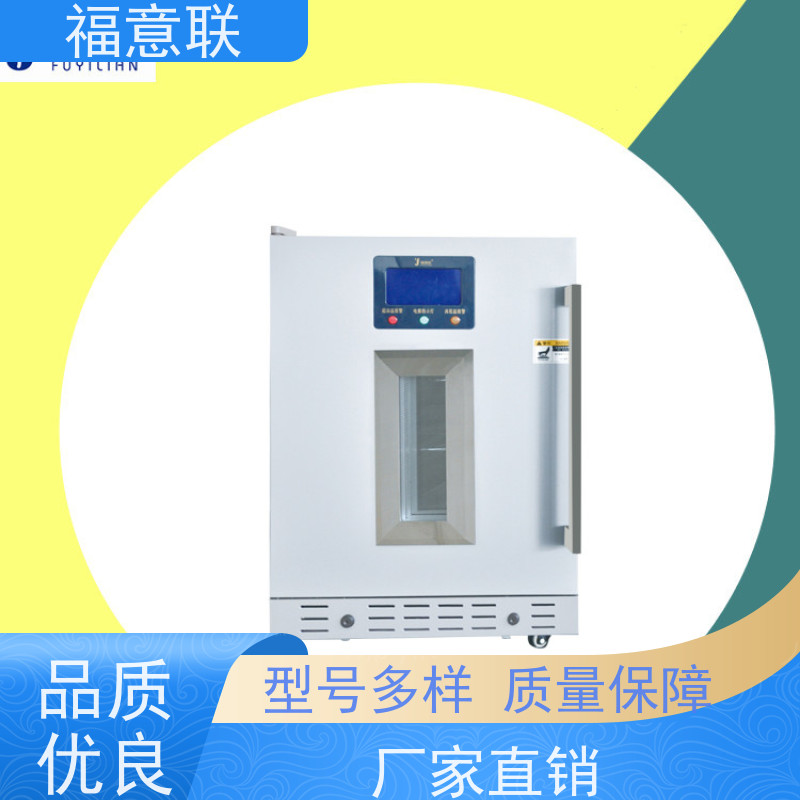北 京福意联医疗 FYL-YS-151L 中药热敷包加热箱F 带双锁