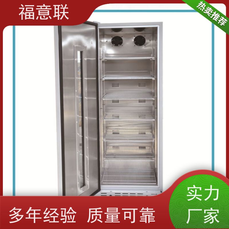 福意电器 20-25摄氏度 临床试验药物恒温箱 玻璃门 70L
