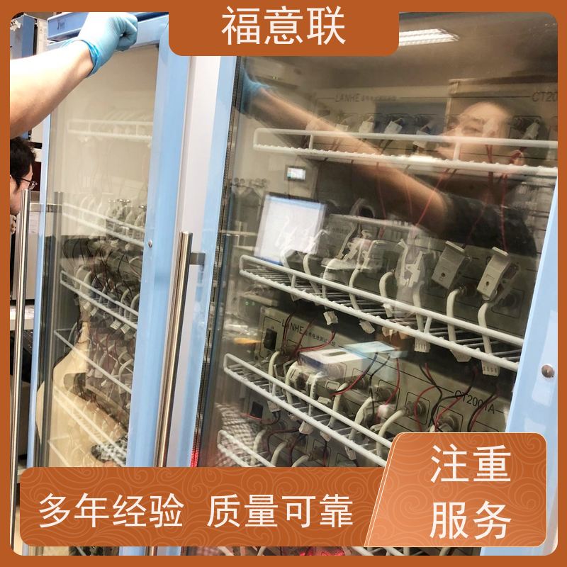 25℃蓝电系统电池测试恒温箱 高校科研实验室用 大容量多通道 福意联