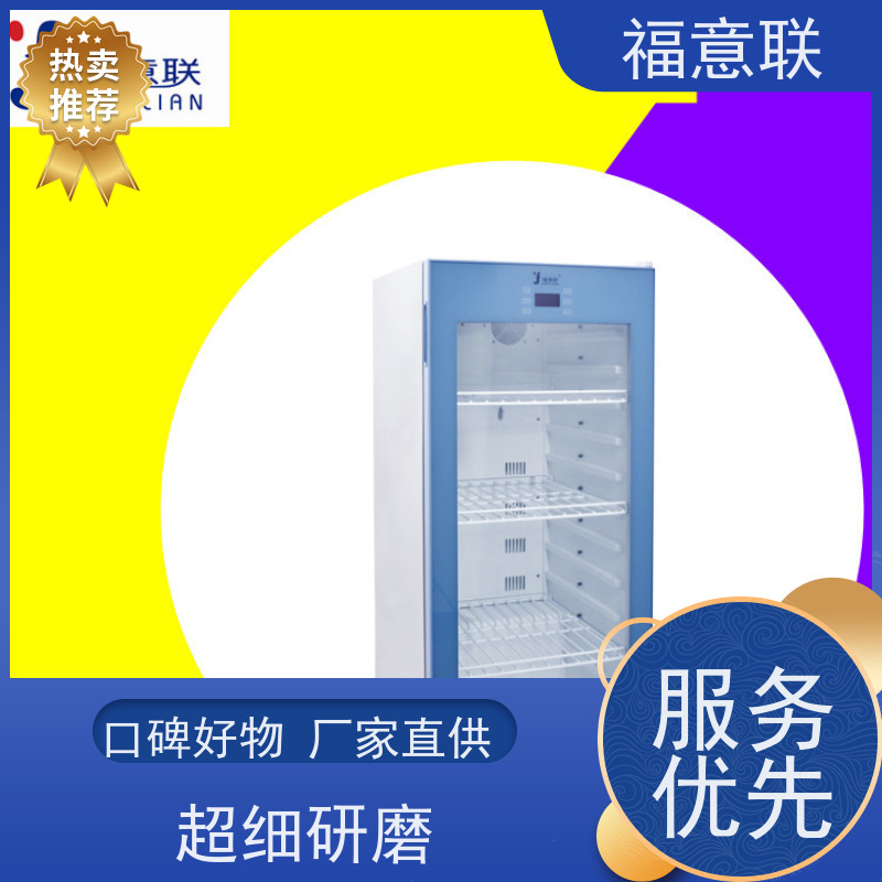北 京福意联公司 容积431升 中药热敷理疗包恒温箱 带双锁