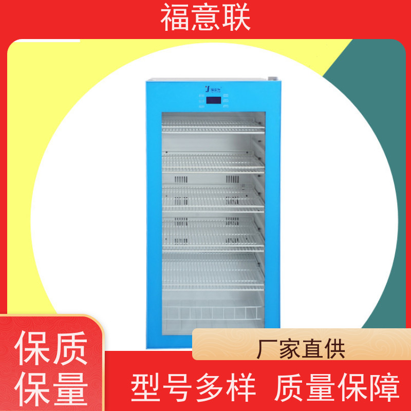 福意联电器 FYL-YS-430L 衣物保温箱 可视玻璃门