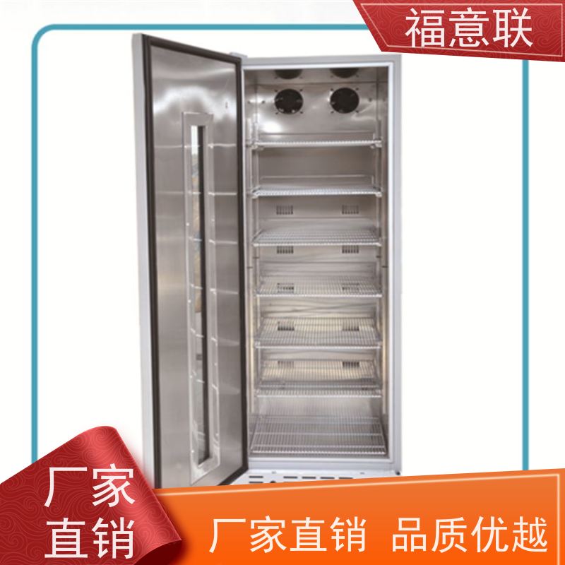 北 京福意联公司 0-20度 恒温医用冰箱 大容量 1028L