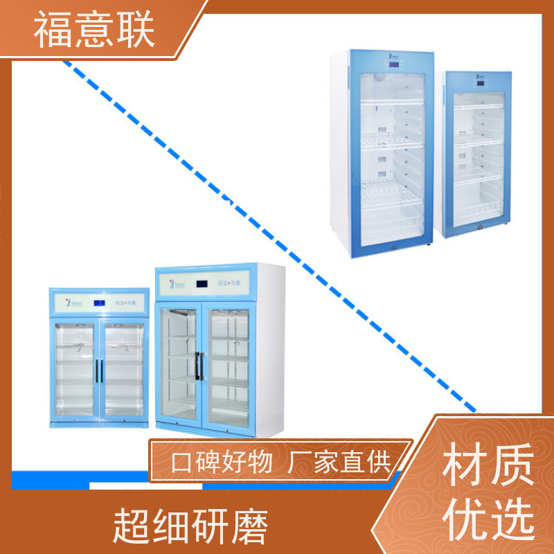福意联公司 FYL-YS-138L 甘露醇结晶溶化箱 0-100度