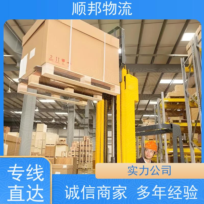 广州到许昌冷链运输 全境快速往返直达物流货运 