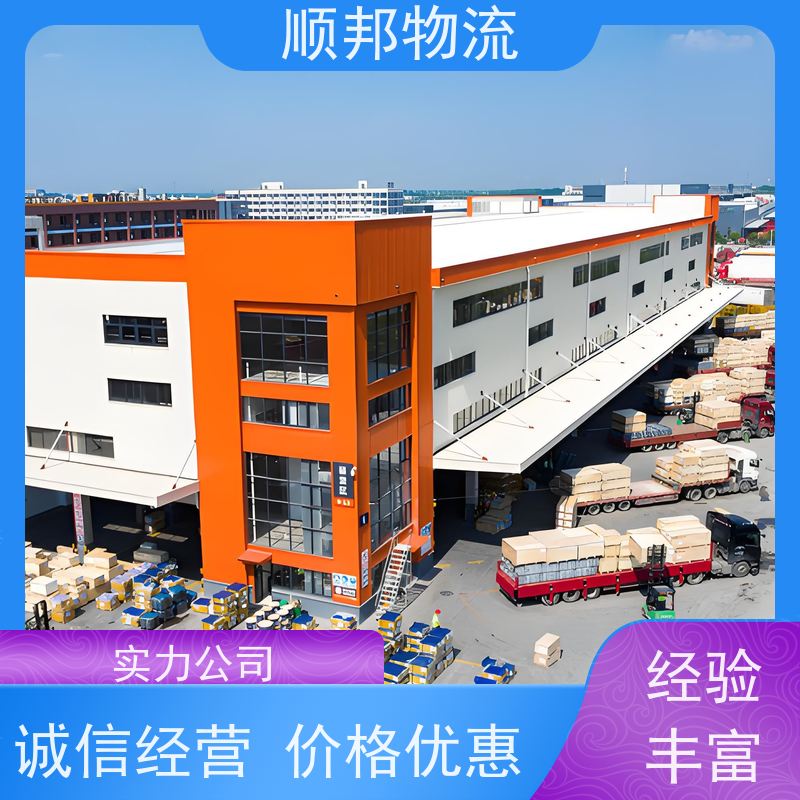 广州到整车货运 冷链运输 全境快速往返直达长春