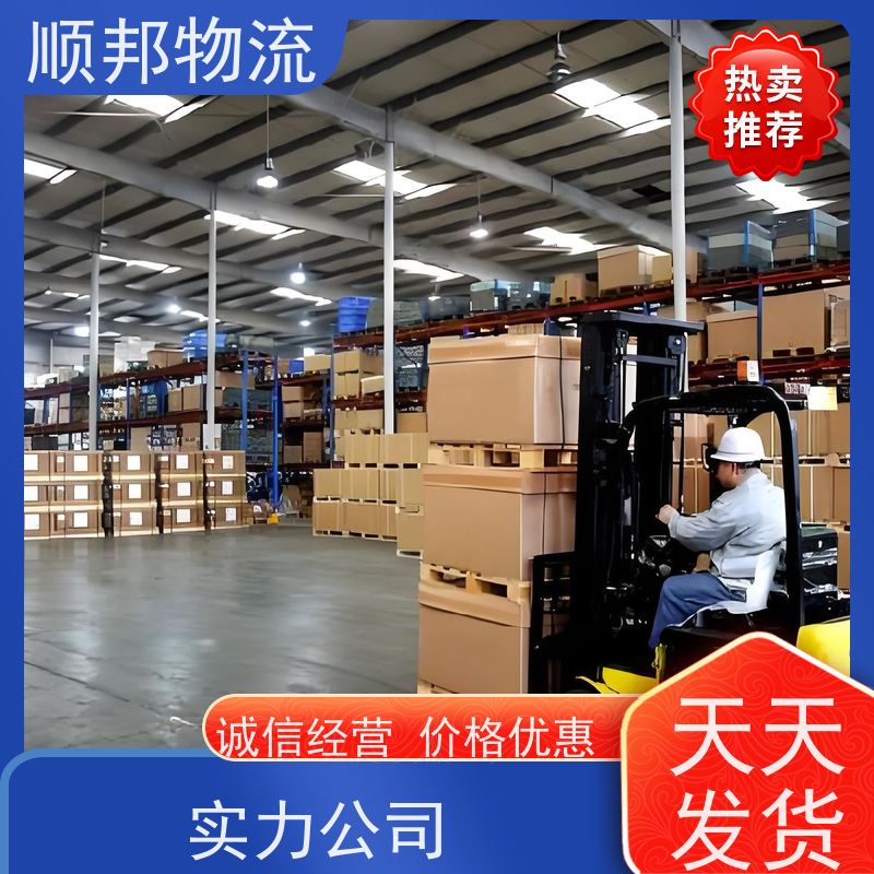 广州到冷链运输 全境快速往返直达物流专线 株洲