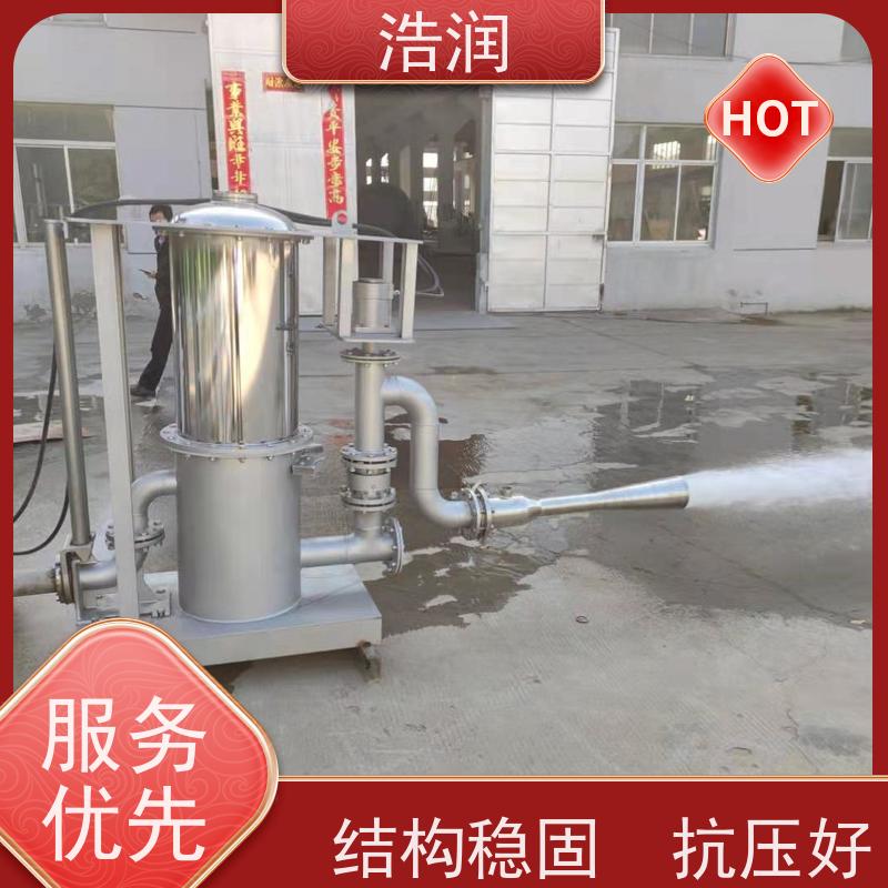 浩润 调蓄池旋转式智能喷射器 304-316不锈钢 货源充足