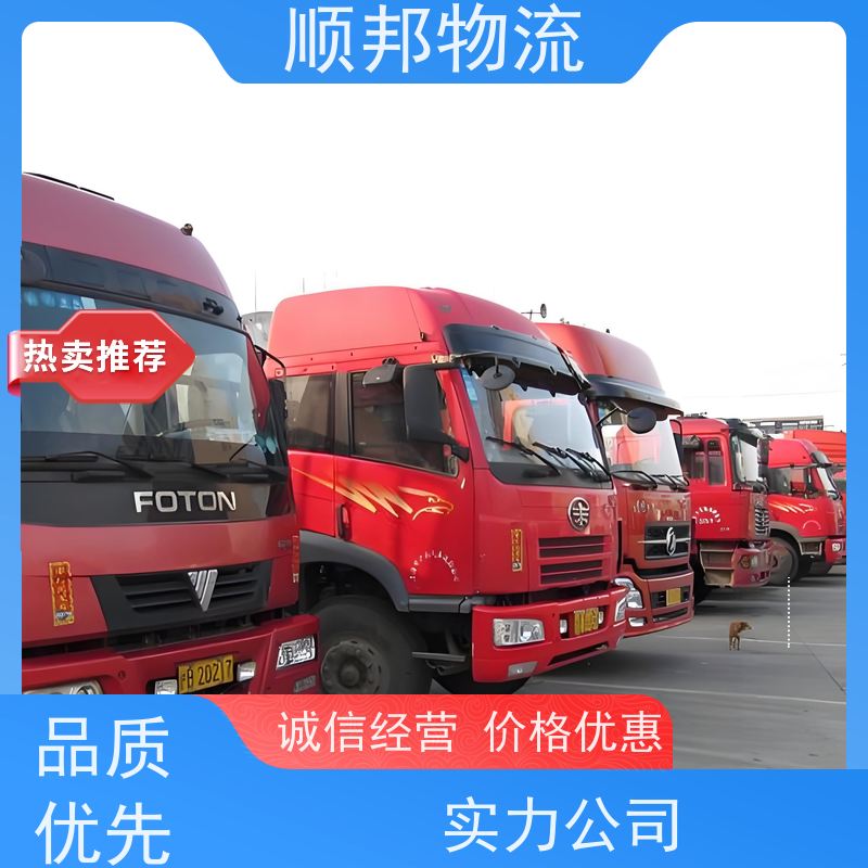 广州到轿车托运 可以免费上门取货回程车北海