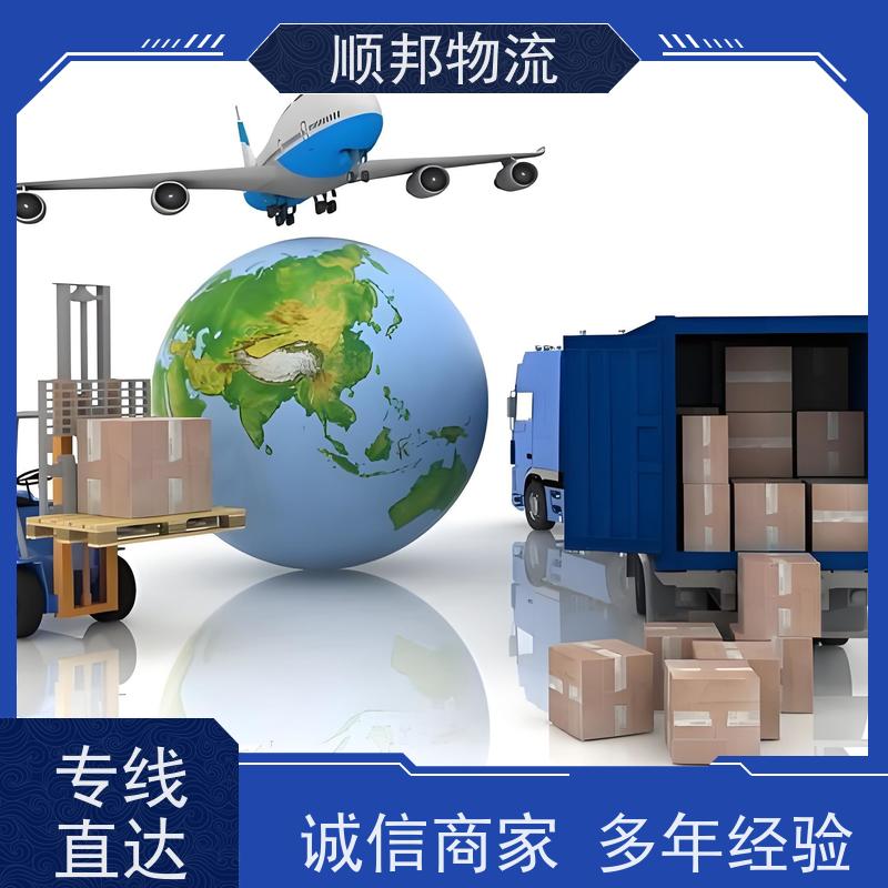 广州到搬家搬厂 全境快速往返直达物流公司 延安