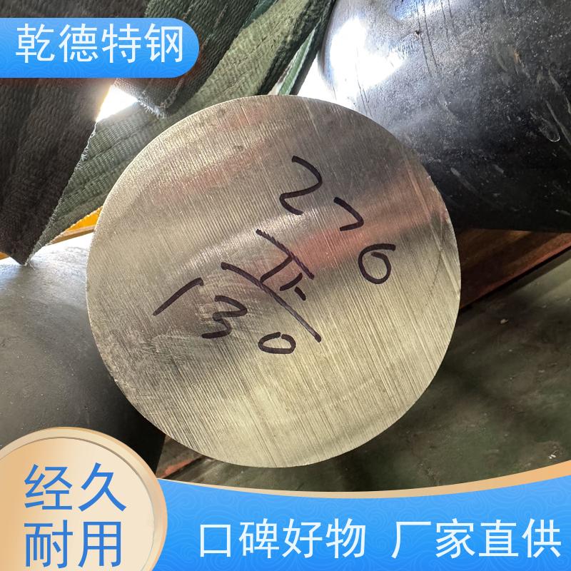 乾德 718棒材 C-22耐高温哈氏合金 批发B-2镍钼合金