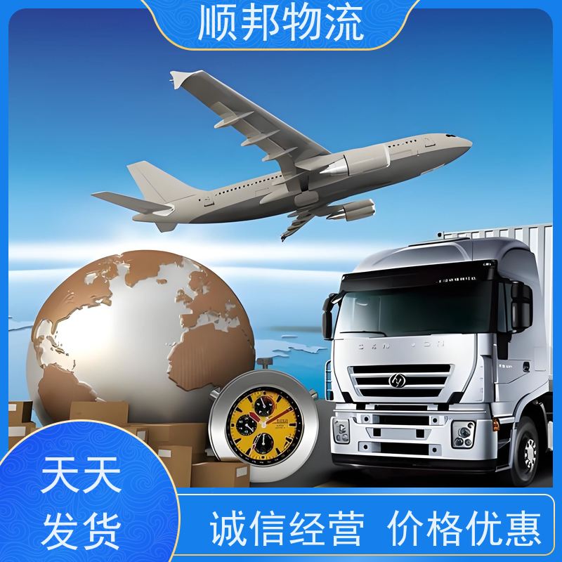 广州到邯郸搬家搬厂 全境快速往返直达物流专线 