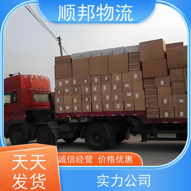广州到连云港大件运输 24小时接单服务回程车