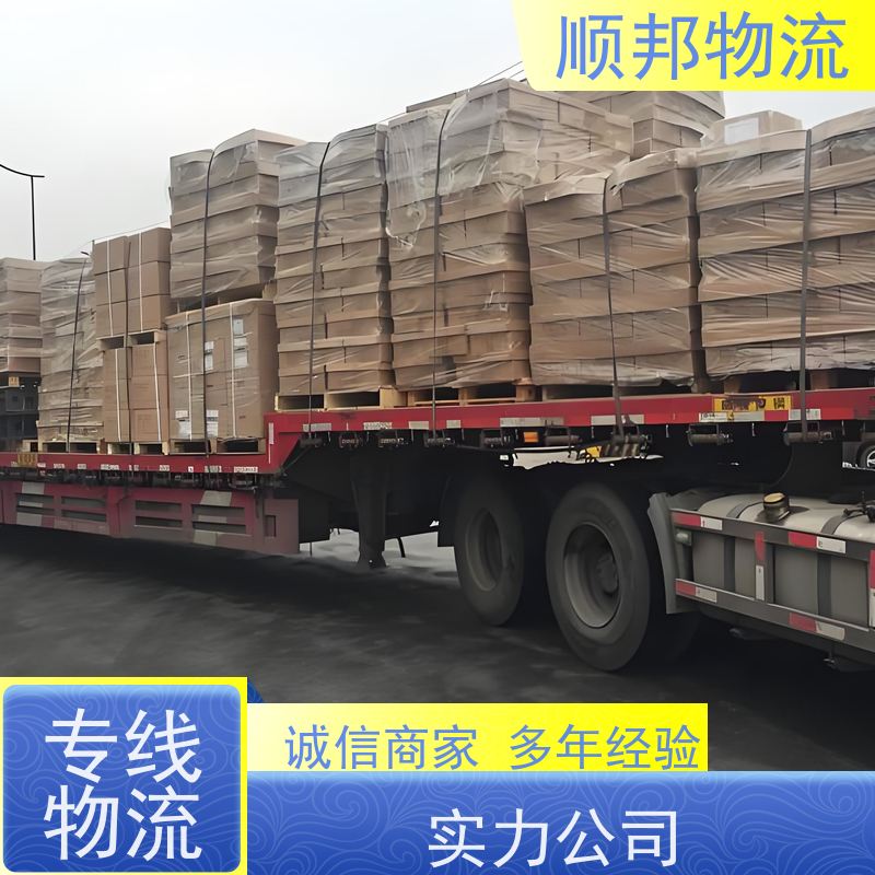 广州到轿车托运 可以免费上门取货物流专线 潜江