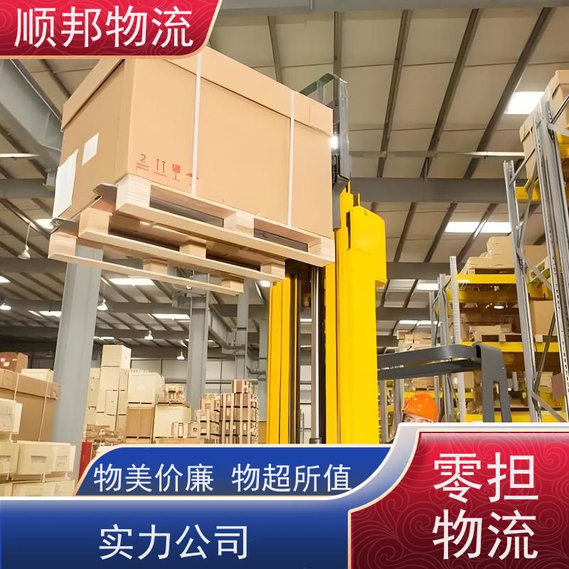 广州到轿车托运 可以免费上门取货零担运输 泰安