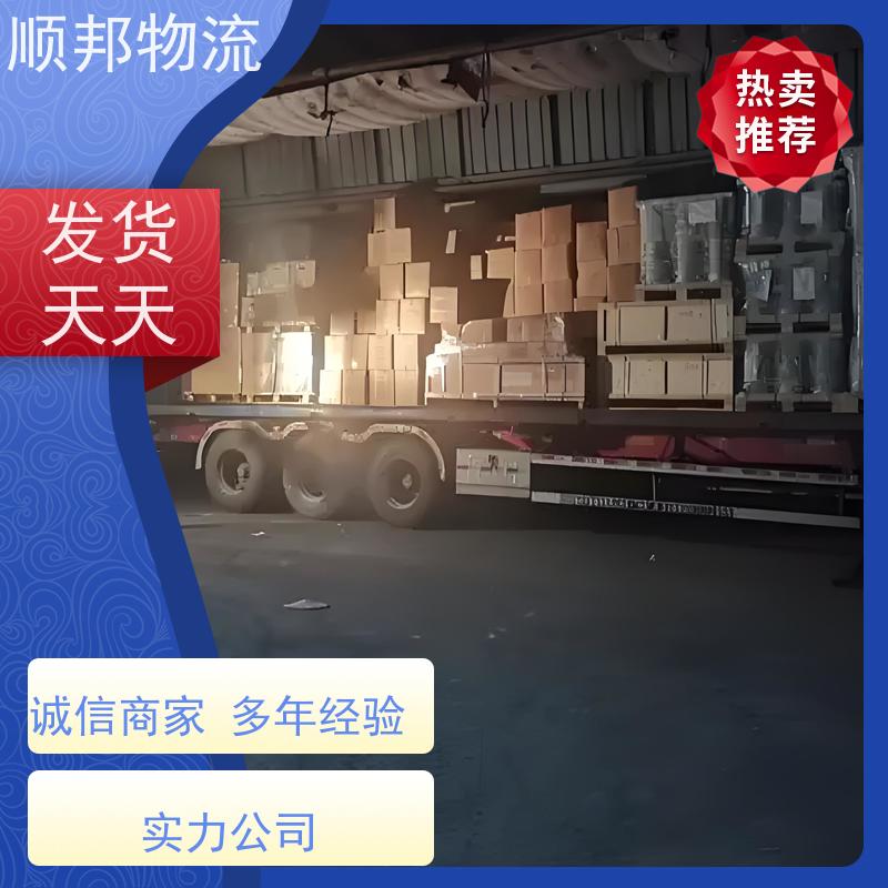 广州到大件运输 24小时接单服务济南物流专线 