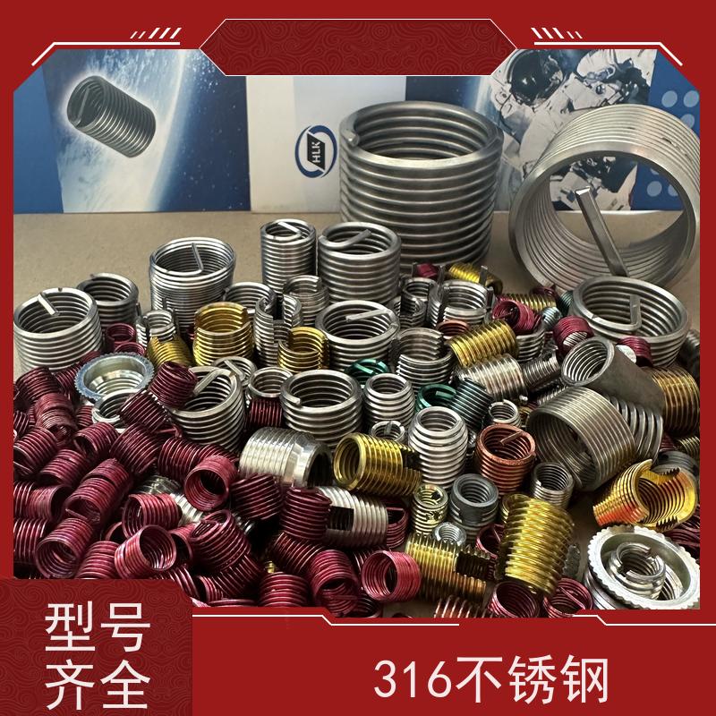 海利克工業 法兰自攻螺套(302开槽型) 抗扭 抗振 m18m20