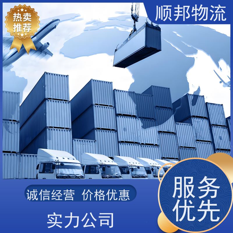 广州到轿车托运 可以免费上门取货整车货运 赣州