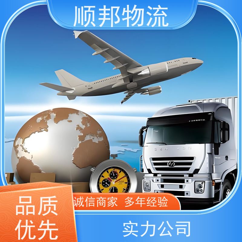 广州到冷链运输 随时接单专线打包物流公司 阳江