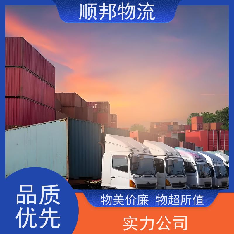 广州到平顶山轿车托运 安全放心靠谱物流公司 