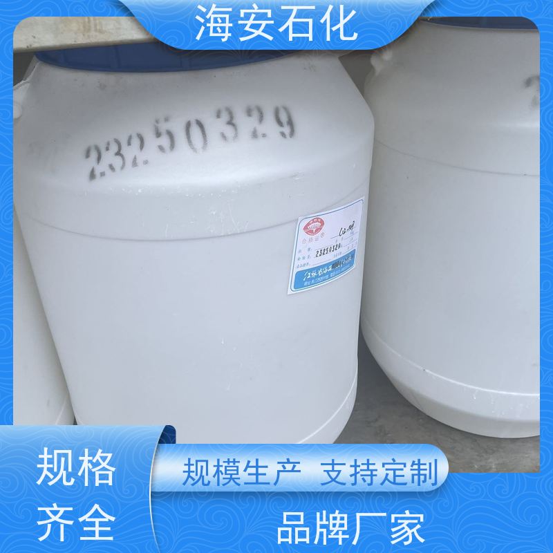 油醇聚氧乙 烯醚OV-10\OV-15 优级品表面活性剂 源头厂家 30年大品牌