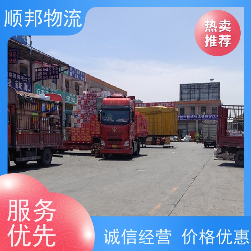 广州到大件运输 24小时接单服务物流专线 十堰