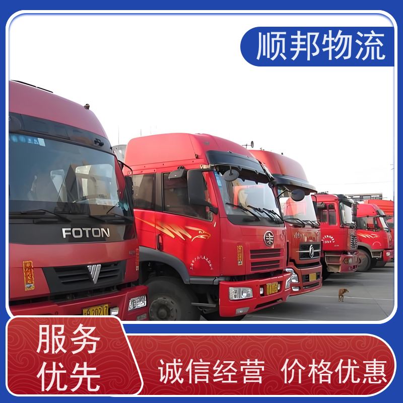 广州到商丘钢材运输 天天发车随叫随到回程车