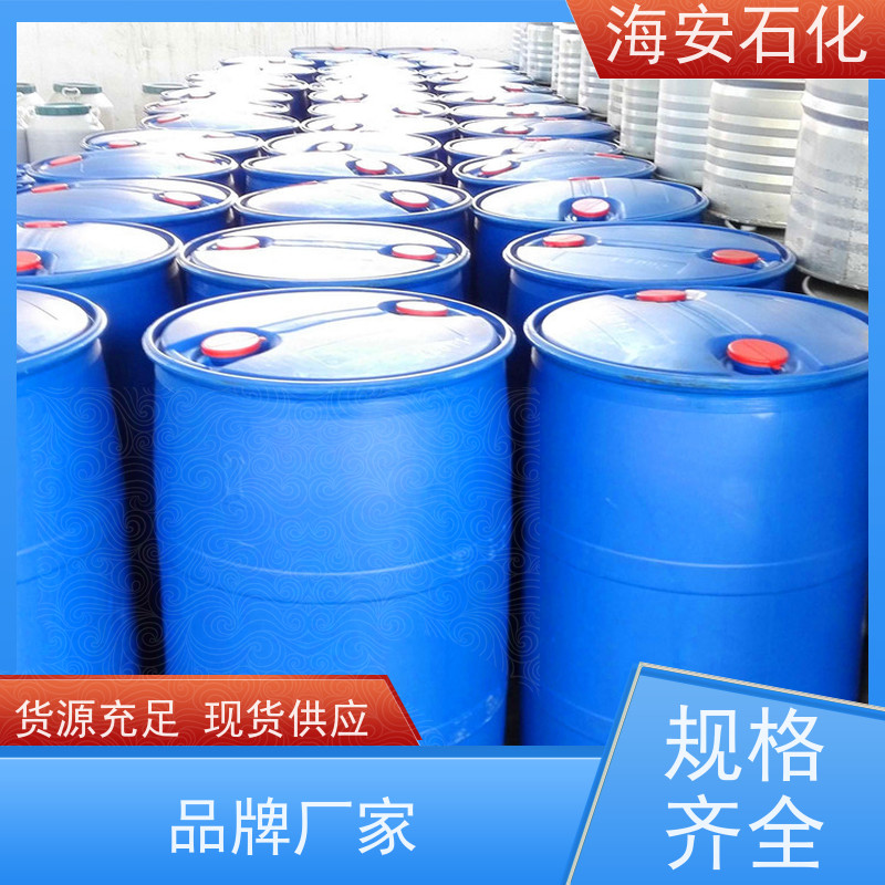 油醇聚醚OV-2\OV-3\OV-5\OV-8 优级品表面活性剂 耐候性好 分散润滑