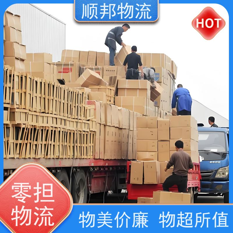 广州到大件运输 24小时接单服务物流公司 太原