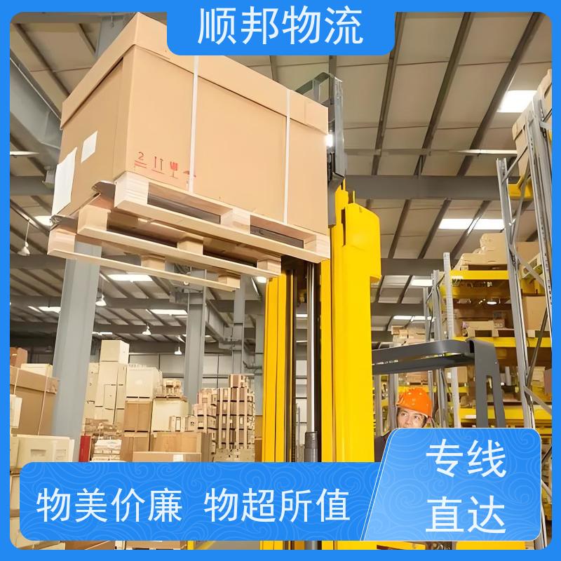 广州到南京轿车托运 可以免费上门取货物流公司 