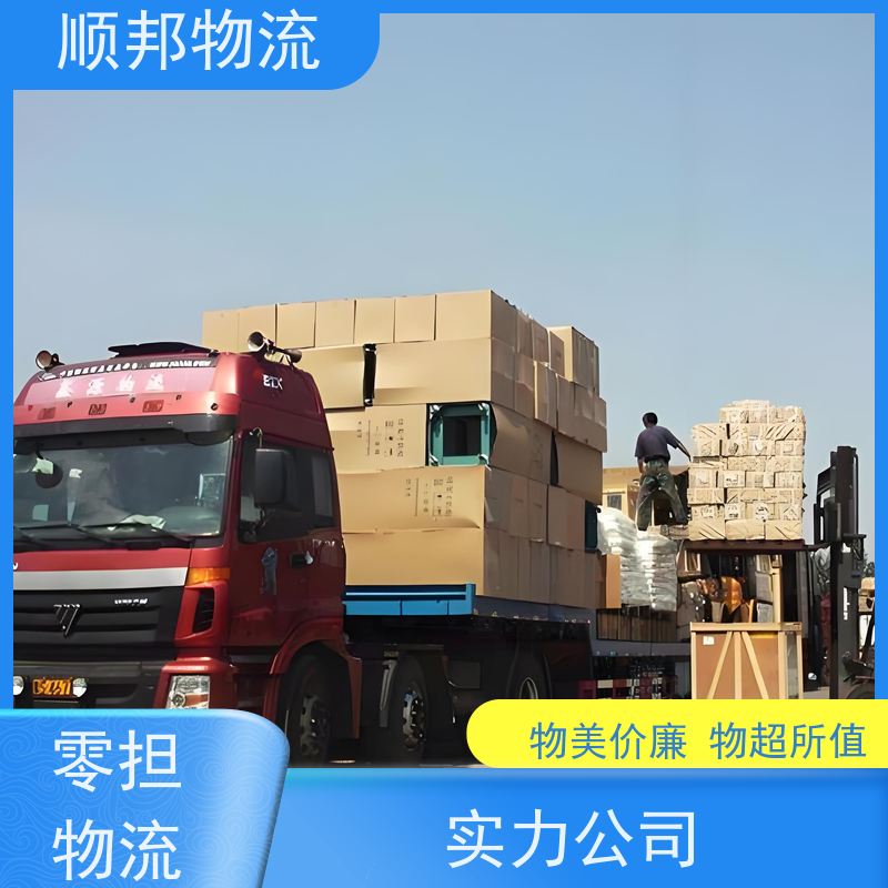 广州到大件运输 24小时接单服务物流专线 泰安