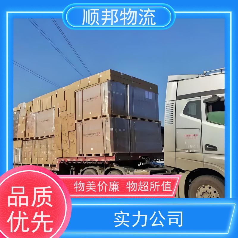 广州到搬家搬厂 全境快速往返直达梅州零担运输 