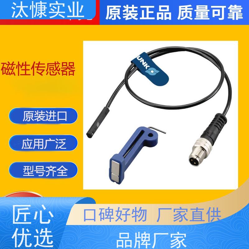 SCHUNK雄克 三指 磁性传感器 维护简单 闪耀欧洲