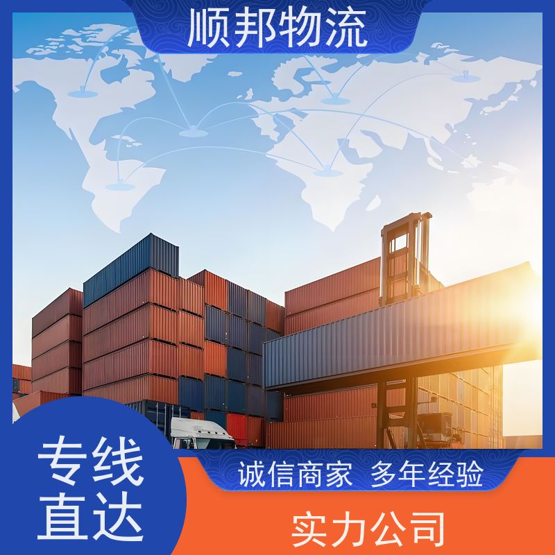 广州到柳州冷链运输 随时接单专线打包物流公司 