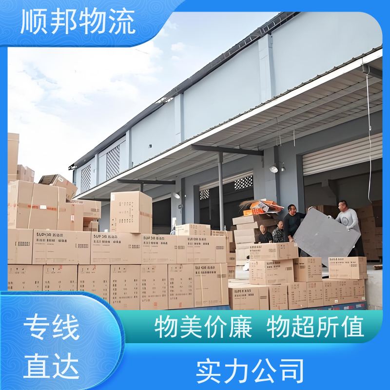 广州到百色大件运输 24小时接单服务专线直达 