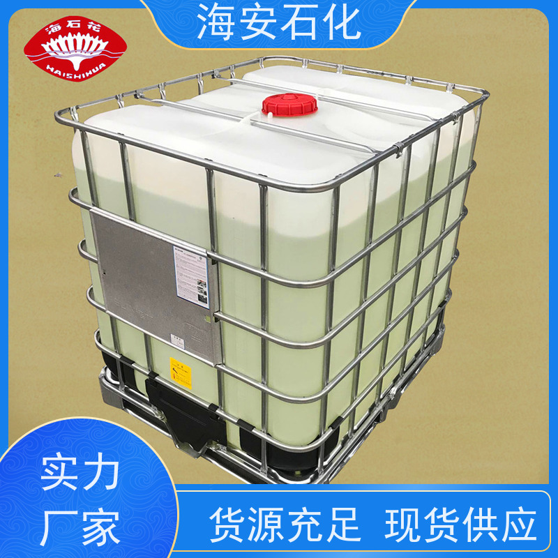 海 安石化 蓖麻油聚氧乙 烯醚 EL-20 EL-90 多种规格