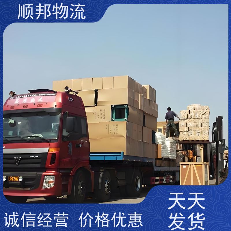 广州到沈阳大件运输 24小时接单服务专线直达 